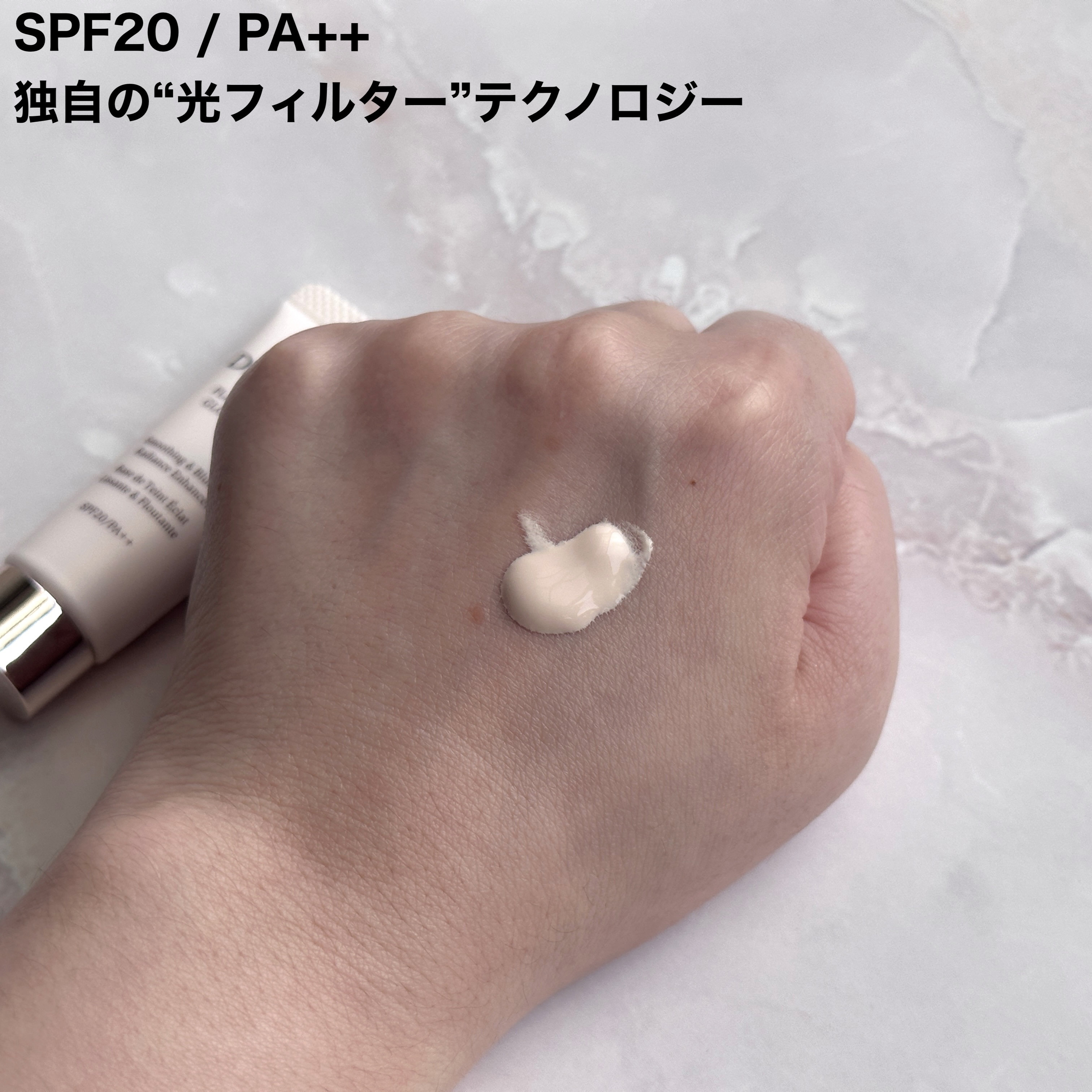 フローレススキン グロウライザー/DECORTÉ/化粧下地を使ったクチコミ（2枚目）