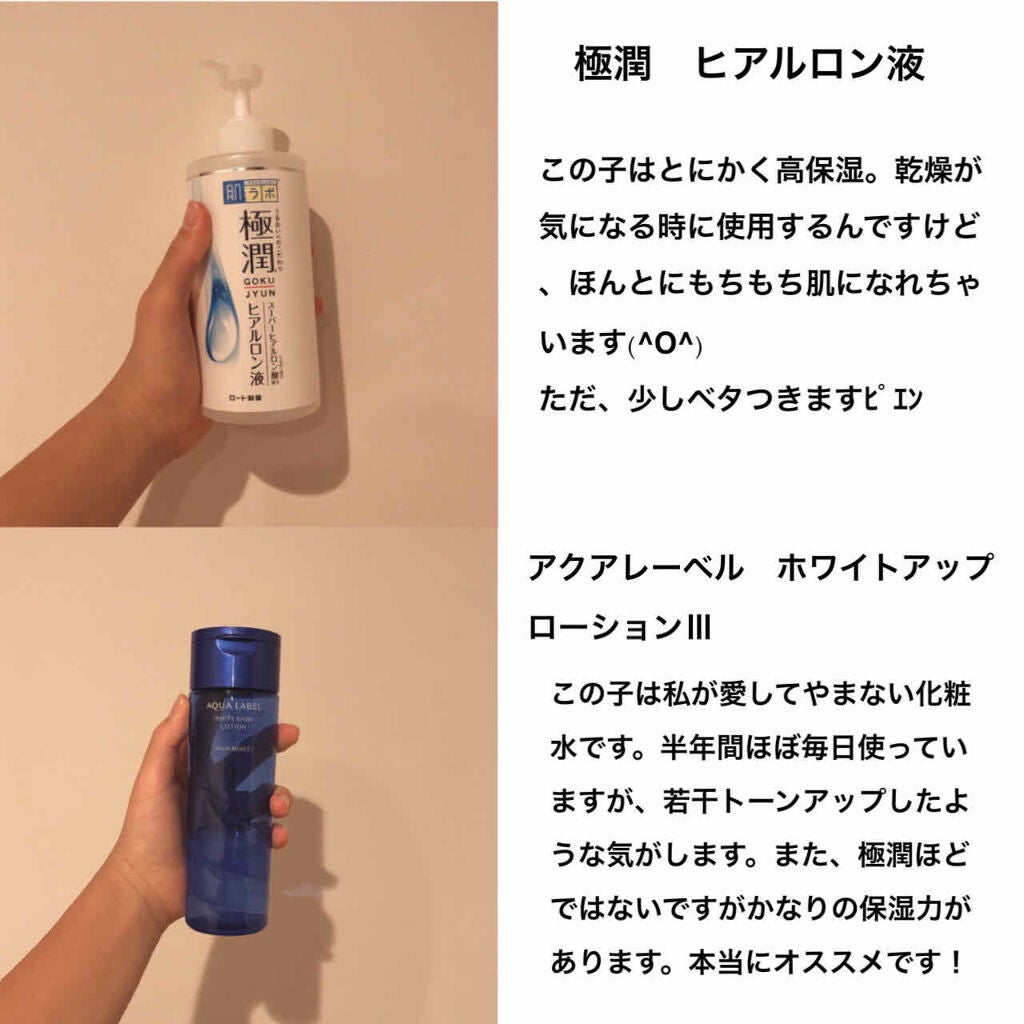 ハトムギ化粧水(ナチュリエ スキンコンディショナー R )/ナチュリエ/化粧水を使ったクチコミ(3枚目)