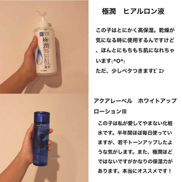 ハトムギ化粧水(ナチュリエ スキンコンディショナー R )/ナチュリエ/化粧水を使ったクチコミ（3枚目）