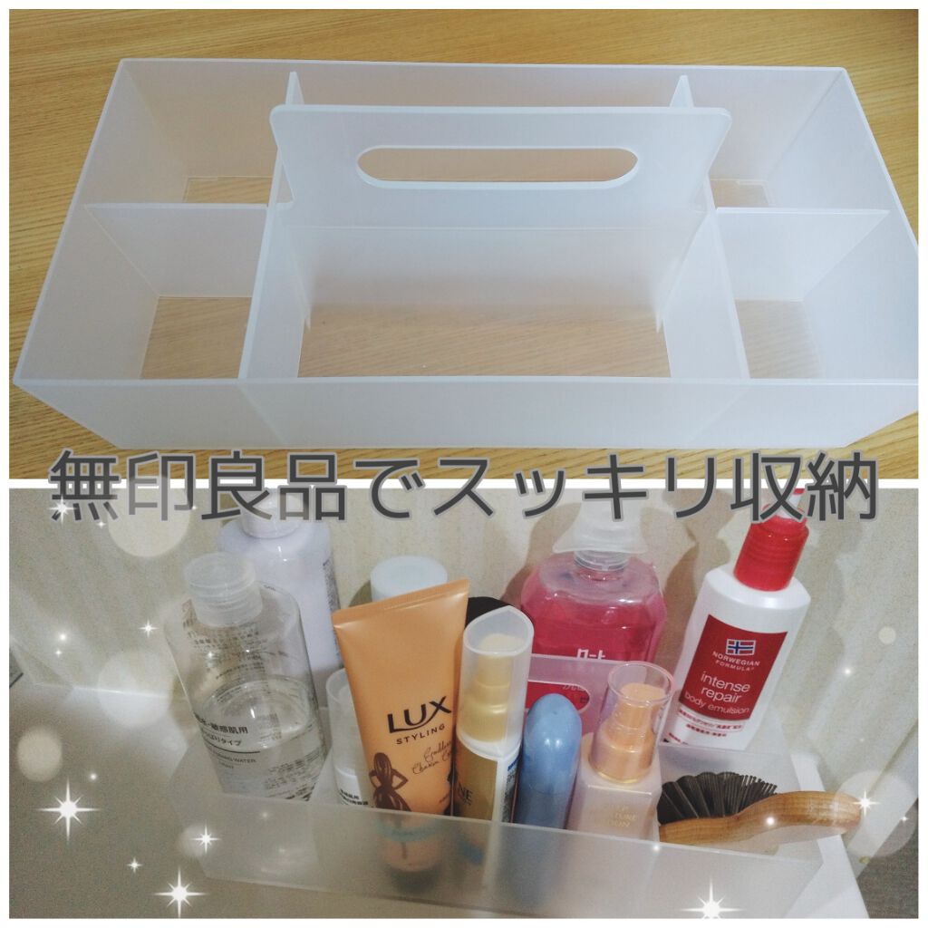 ポリプロピレン収納キャリーボックス ワイド 無印良品の使い方を徹底解説 こんにちは いきなりですが 洗面所は家族と By れもねーど 混合肌 代前半 Lips ポリプロピレン収納キャリーボックス ワイド 無印良品の使い方を徹底解説 こんにちは いきなりですが 洗面所は家族と By れもねーど 混合肌 代前半 Lips