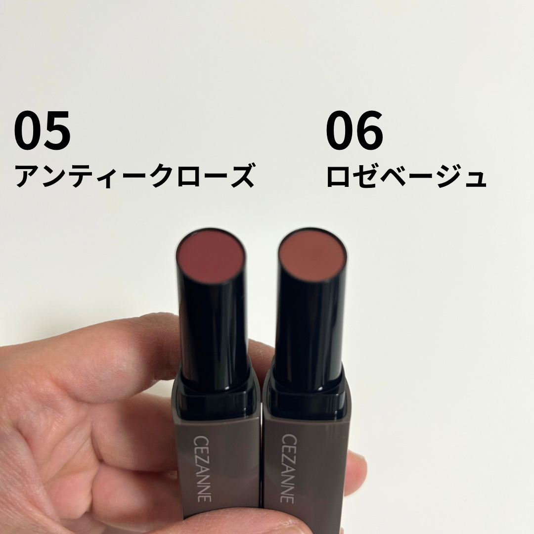 リップカラーシールド/CEZANNE/口紅を使ったクチコミ（2枚目）