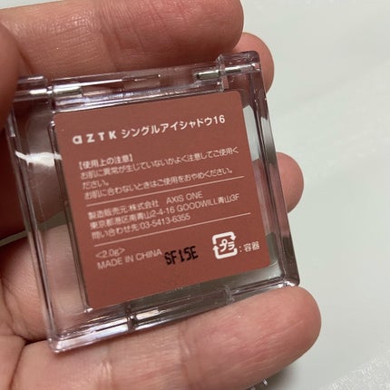 ハル on LIPS 「かわいすぎるーーーーーーーもーーーーーーーーー#aztk..」(5枚目)