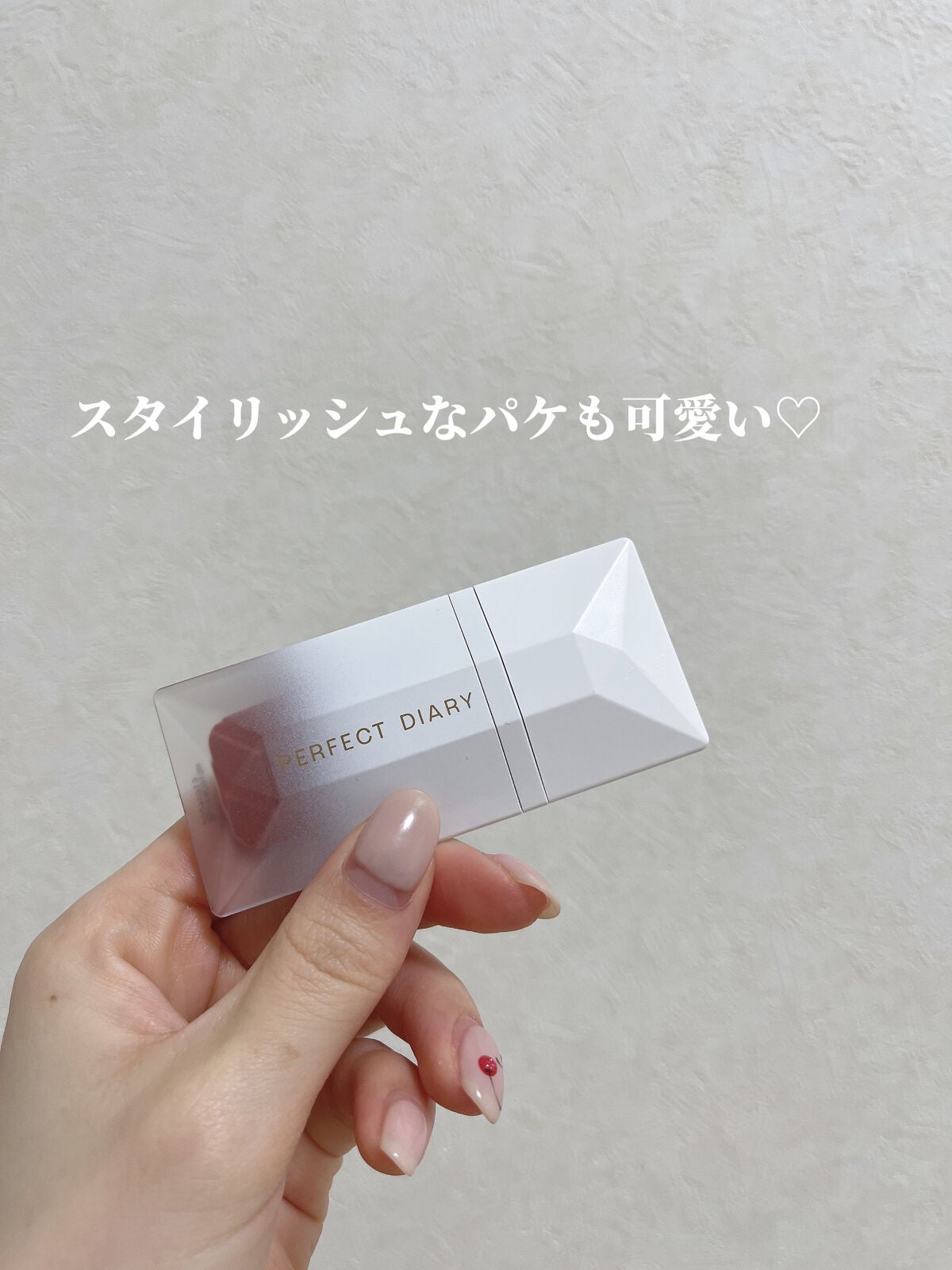 PERFECT DIARY (パーフェクトダイアリー) READ ME フローティングライト リップグロス/PERFECT DIARY/リップグロスを使ったクチコミ(3枚目)