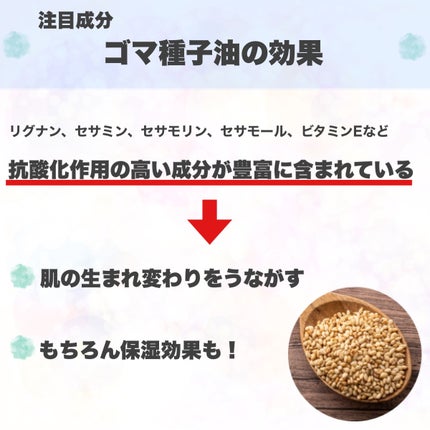 ノルウェーフォーミュラ インテンスリペア ボディオイル/Neutrogena/ボディオイルを使ったクチコミ(5枚目)