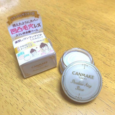 CANMAKE ポアレスエアリーベース 01 ✨

￥700+税

2/1から限定発売されるCANMAKEの新しい全顔下地です！
お肌の気になる毛穴・凸凹をカバーし、塗った瞬間フラットなサラサラ肌に。
