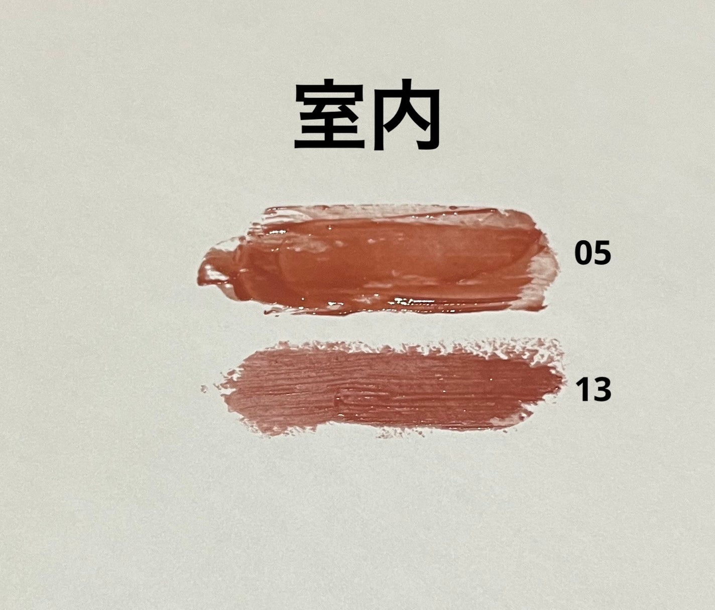 グラスティングメルティングバーム/rom&nd/リップバームを使ったクチコミ(2枚目)