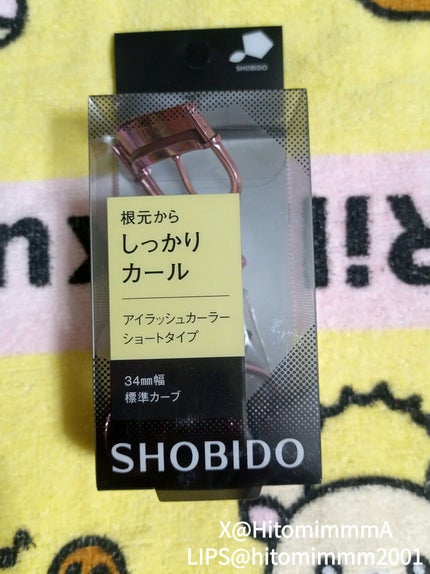 クナイプ バスソルト ラベンダーの香り/クナイプ/無機塩系入浴剤を使ったクチコミ(3枚目)