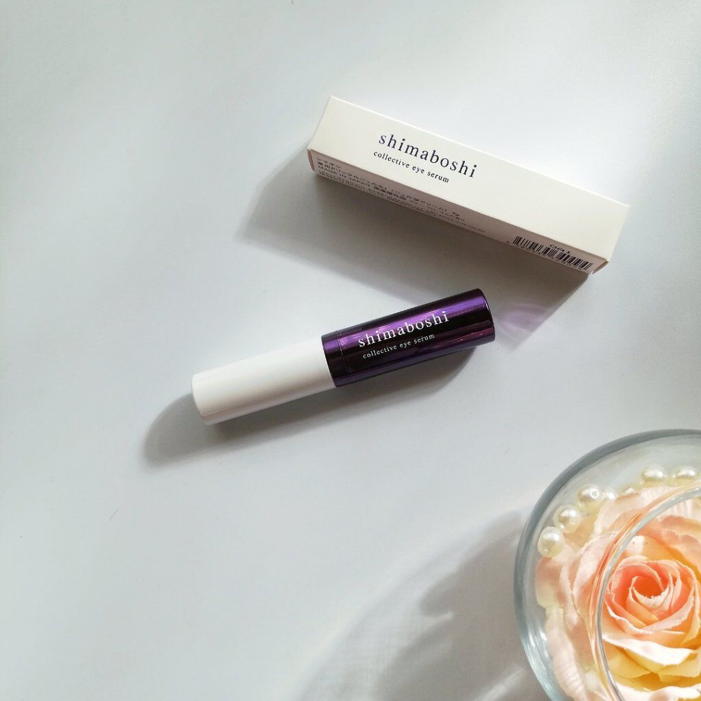 コレクティブアイセラム/shimaboshi/アイケア・アイクリームを使ったクチコミ(1枚目)