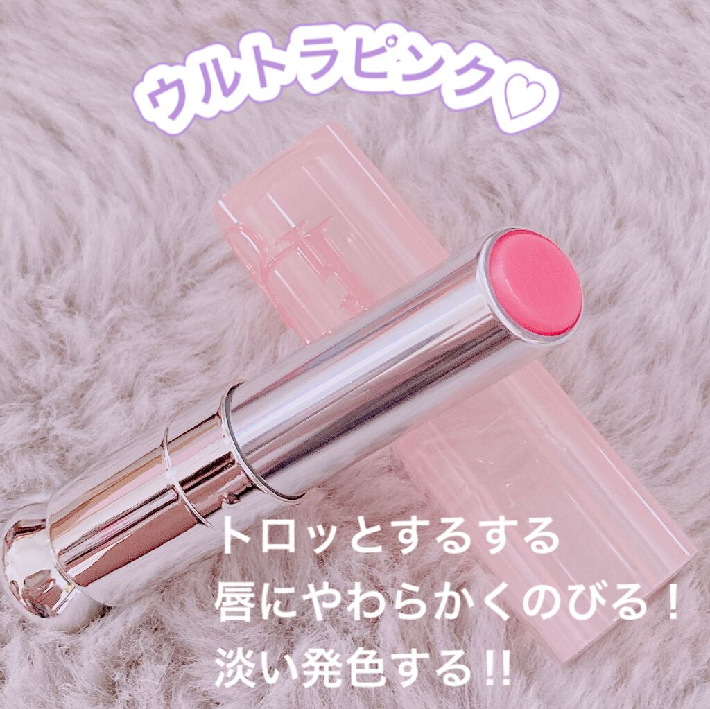 ディオール アディクト リップ グロウ/Dior/リップバームを使ったクチコミ（2枚目）