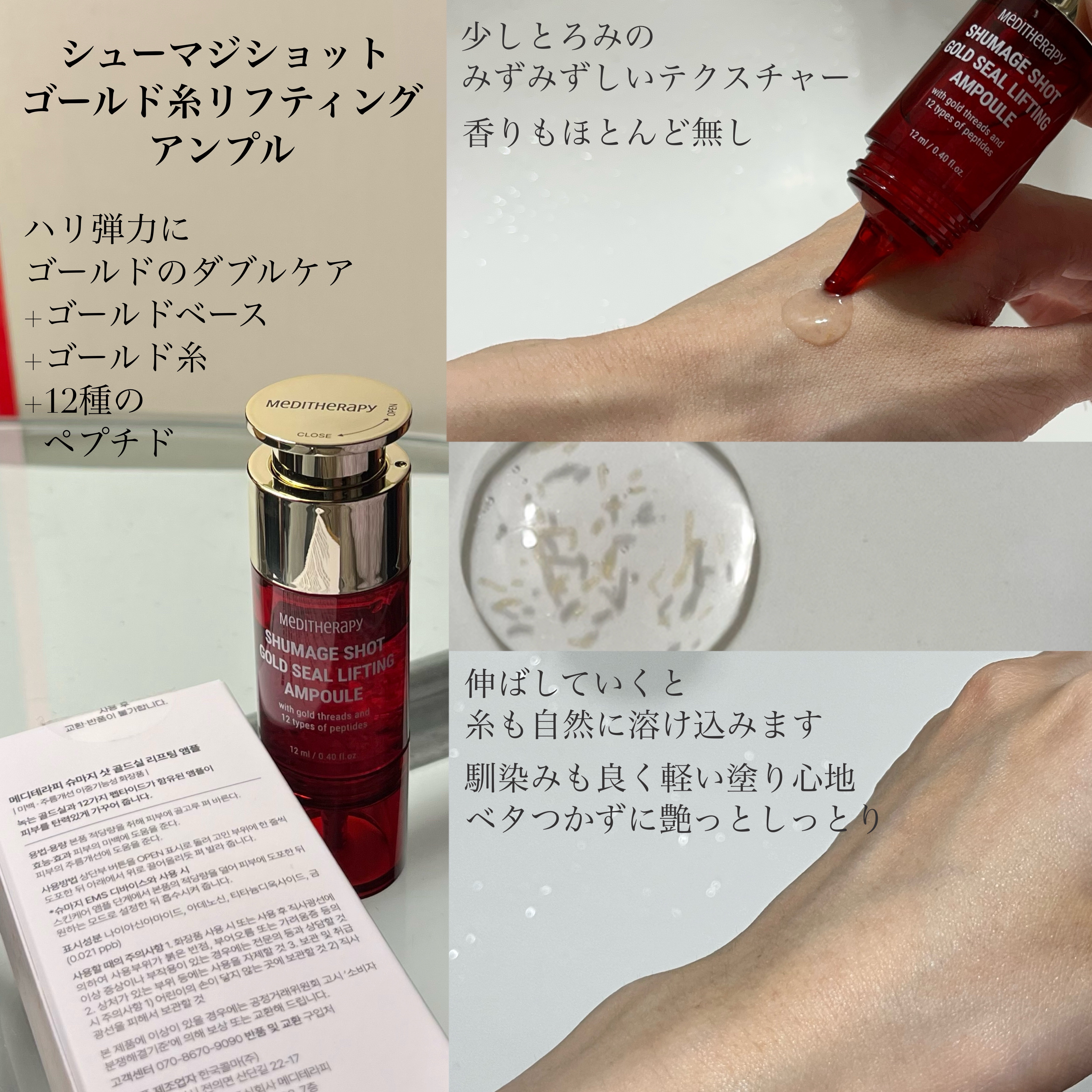 SOKSAL かっさ/MEDITHERAPY/かっさプレートを使ったクチコミ（3枚目）