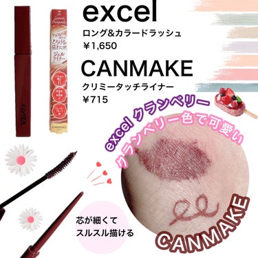 ピンクメイクセット LIPSフェスタ Autumn 2022/LIPS/メイクアップキットを使ったクチコミ（2枚目）