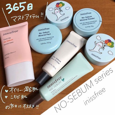 ノーセバム ミネラルパウダー/innisfree/ルースパウダーを使ったクチコミ（1枚目）