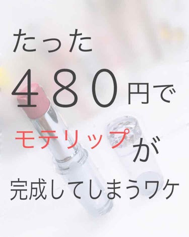 お久しぶりの投稿になりました。
お久しぶりになった理由は、
テストやらなんやらで大変だったからです！
またこれから週一投稿目指して頑張ります！


さてさて、皆さん！
いきなりですが、モテたい！と思うこ