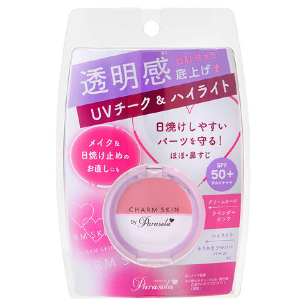 02 透明感パレット