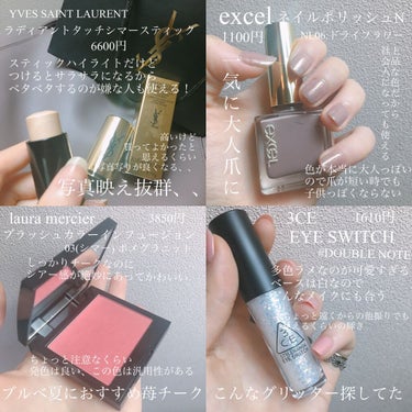 3CE EYE SWITCH /3CE/リキッドアイライナーを使ったクチコミ（2枚目）