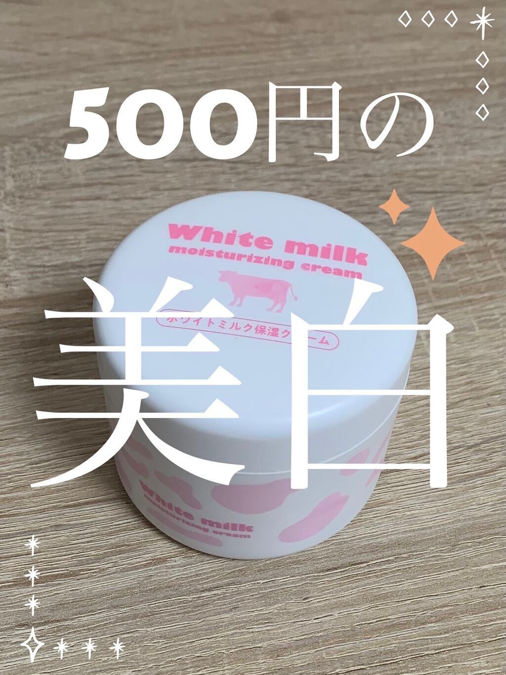 サンカットR プロテクトUV スプレー/サンカット®/日焼け止めミスト・スプレーを使ったクチコミ(1枚目)