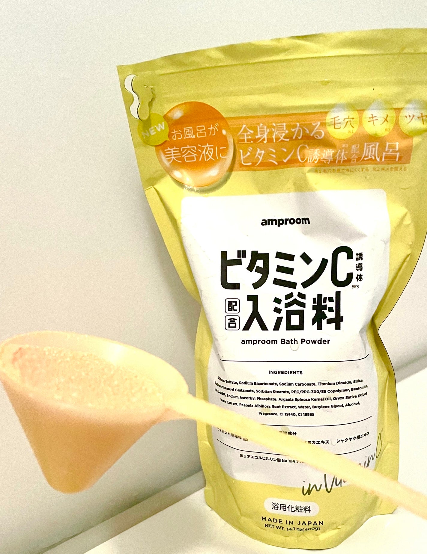 ビタミンC誘導体配合入浴料/amproom/保湿系入浴剤を使ったクチコミ(1枚目)