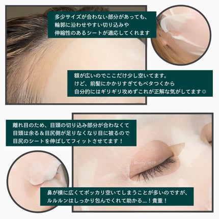 ルルルンプレシャス GREEN(バランス)【旧】/ルルルン/シートマスク・パックを使ったクチコミ(4枚目)