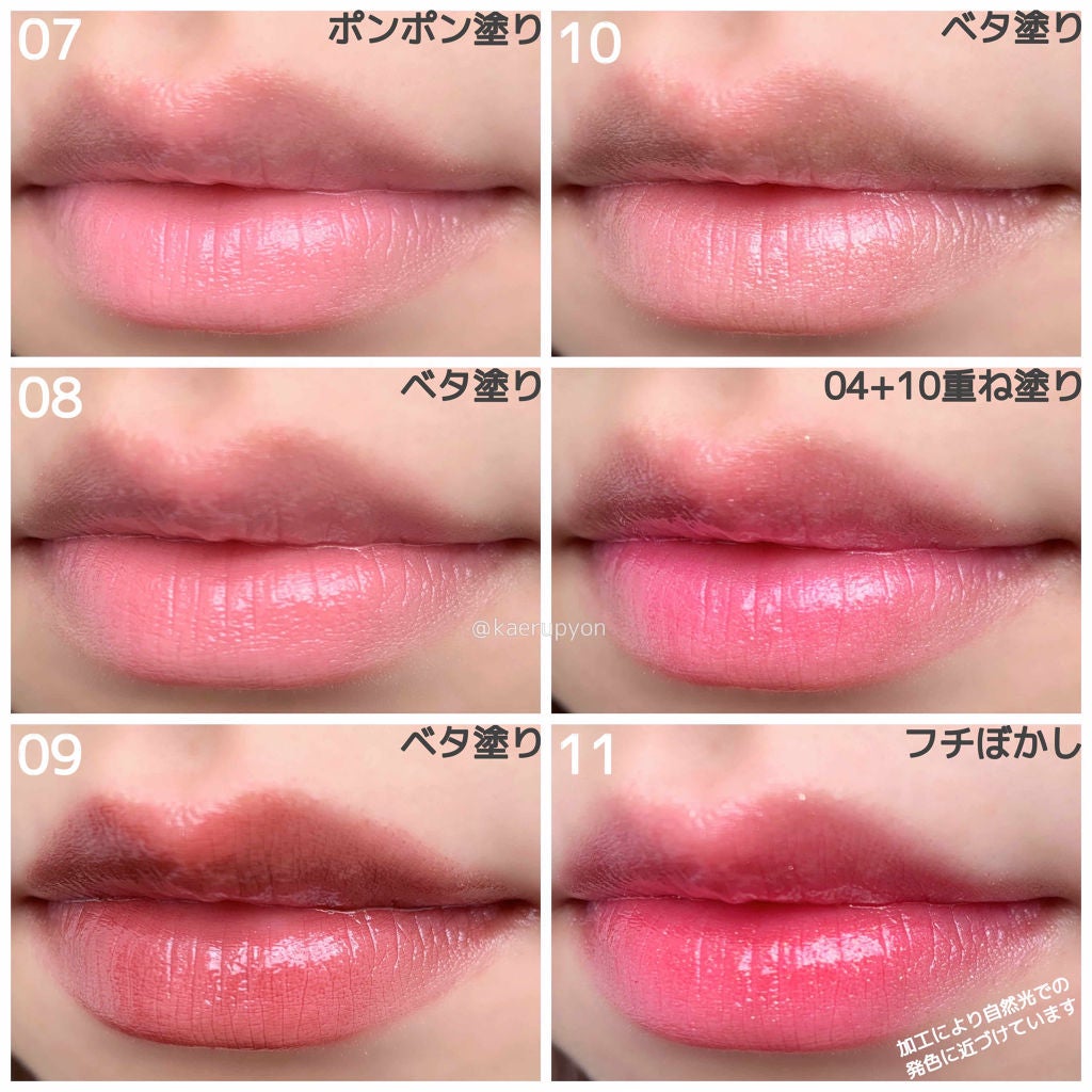 スライドルージュ/KiSS/口紅を使ったクチコミ(3枚目)