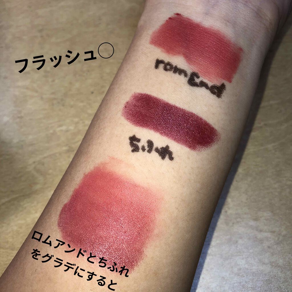 口紅（詰替用）/ちふれ/口紅を使ったクチコミ（3枚目）