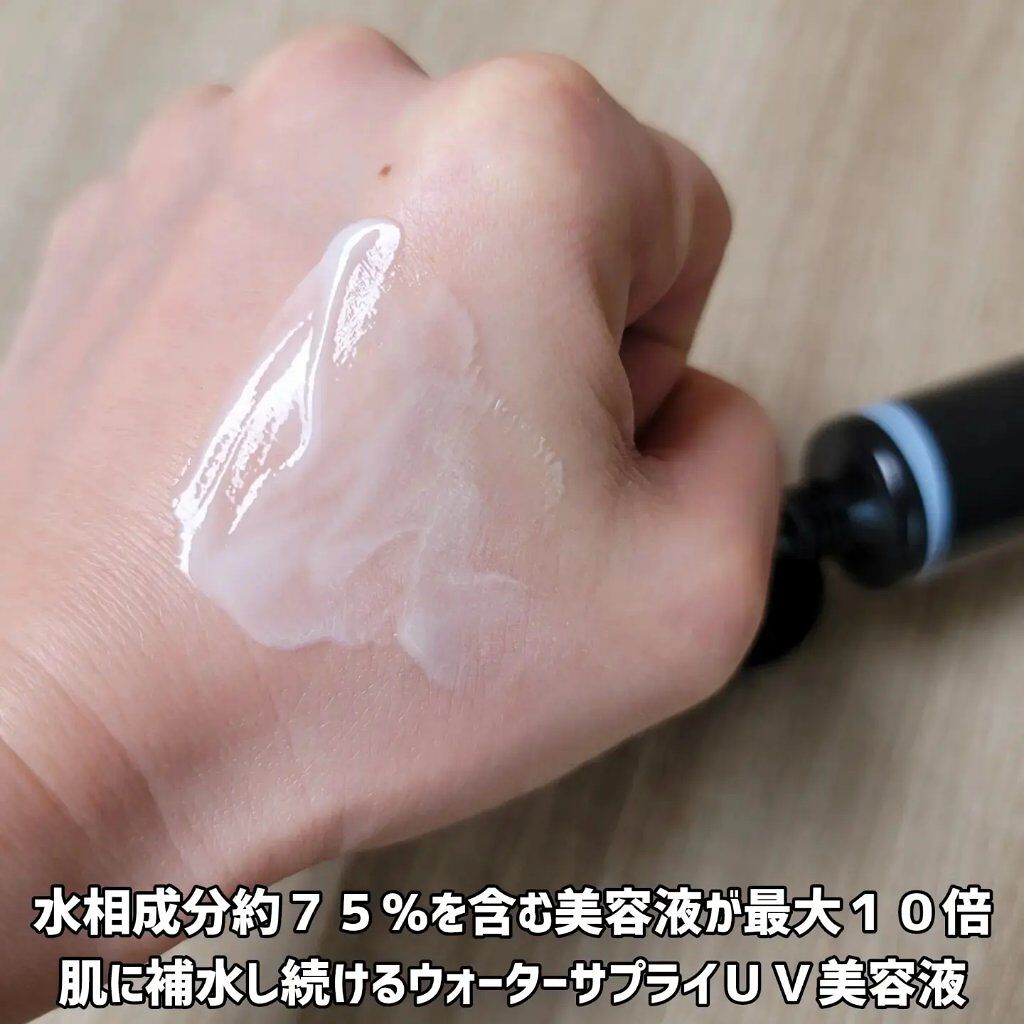 ヴェイル オブ デイ/KANEBO/日焼け止めローションを使ったクチコミ（3枚目）