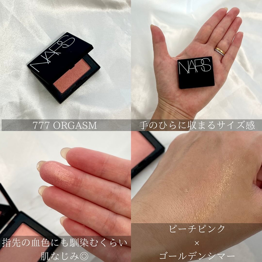 ブラッシュ N 777 ORGASM（ミニ）/NARS/パウダーチークを使ったクチコミ（2枚目）
