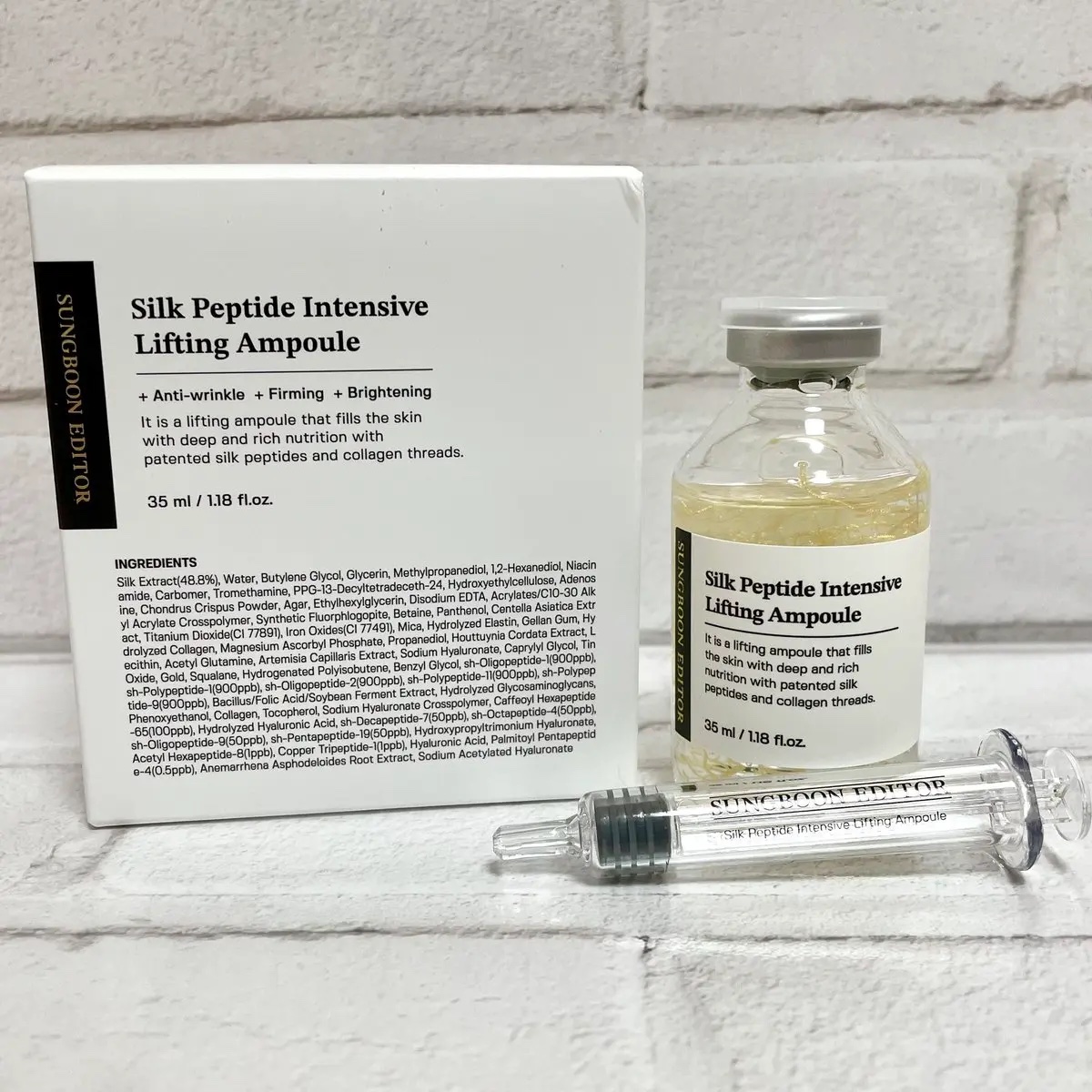 シルクペプチドインテンシブリフティングアンプル/SUNGBOON EDITOR（成分エディター）/美容液を使ったクチコミ（1枚目）