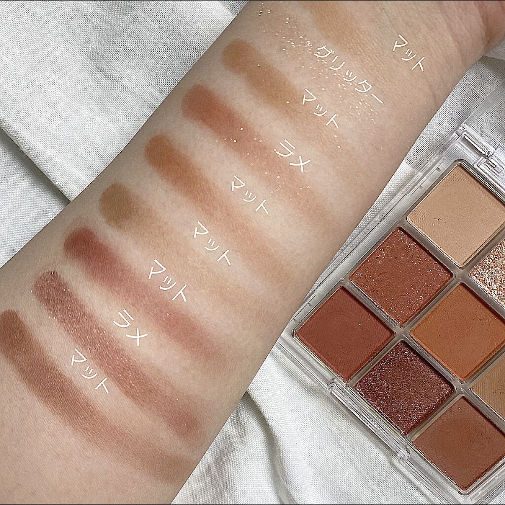 フラッシュシャドーパレット 01 Sunset Crush/EGLIPS/アイシャドウパレットを使ったクチコミ（2枚目）