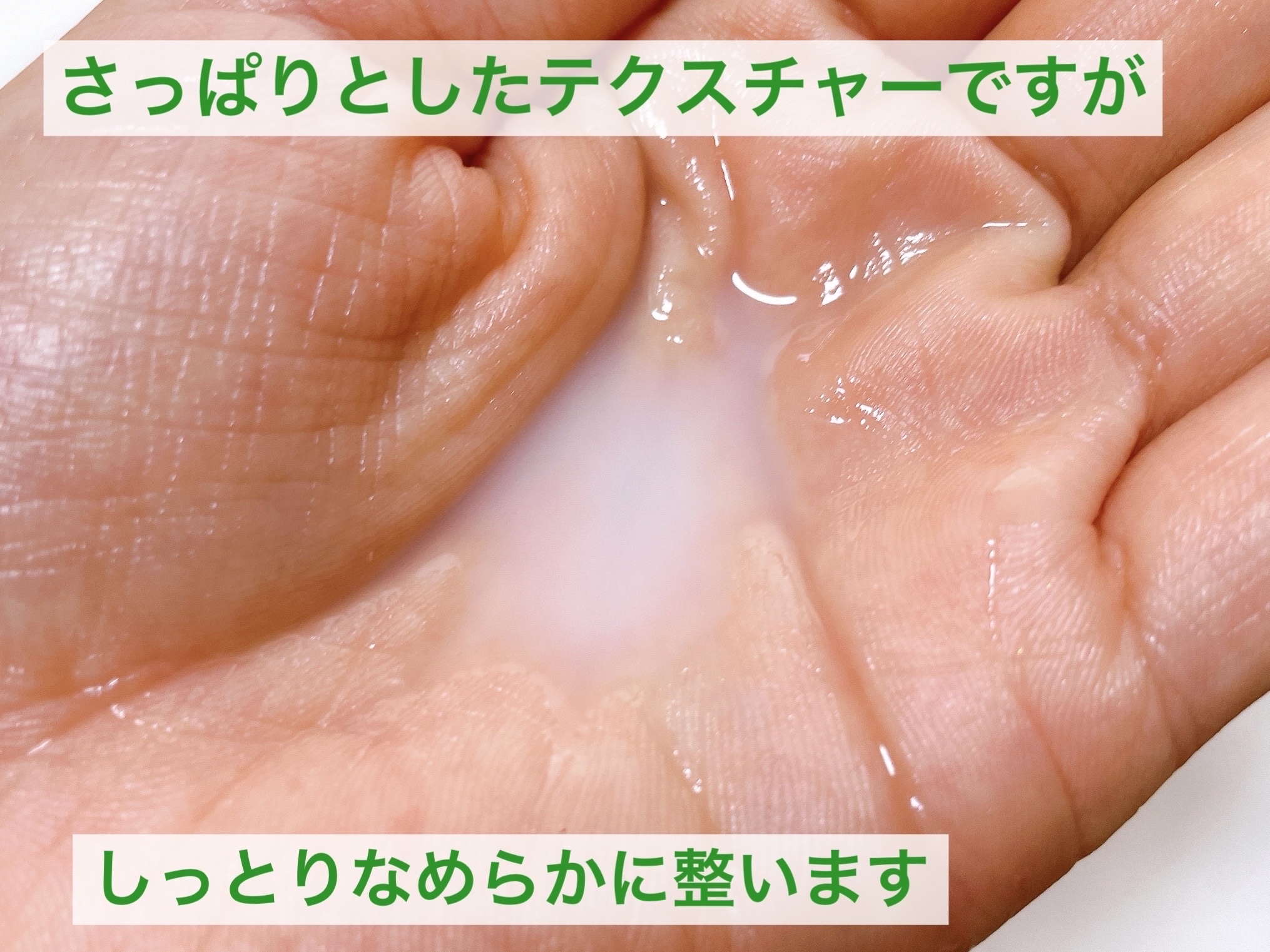  薬用スキンコンディショナーエッセンシャル N/ALBION/化粧水を使ったクチコミ（3枚目）