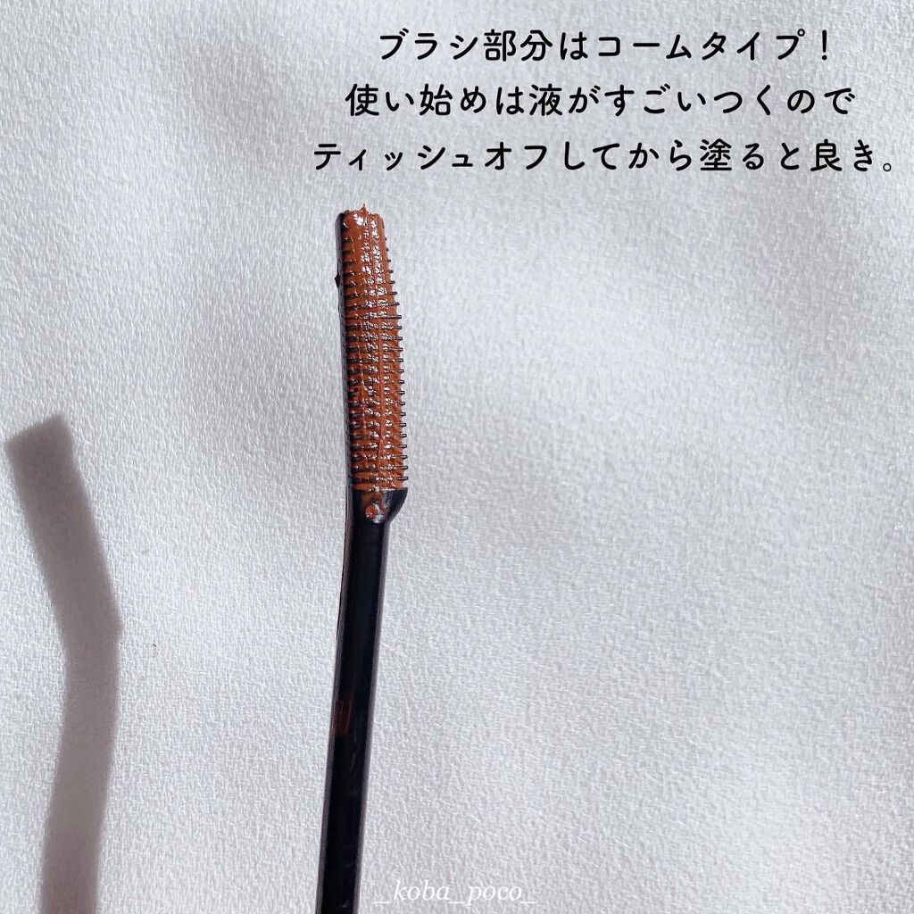クイックラッシュカーラー/キャンメイク/マスカラ下地を使ったクチコミ(3枚目)