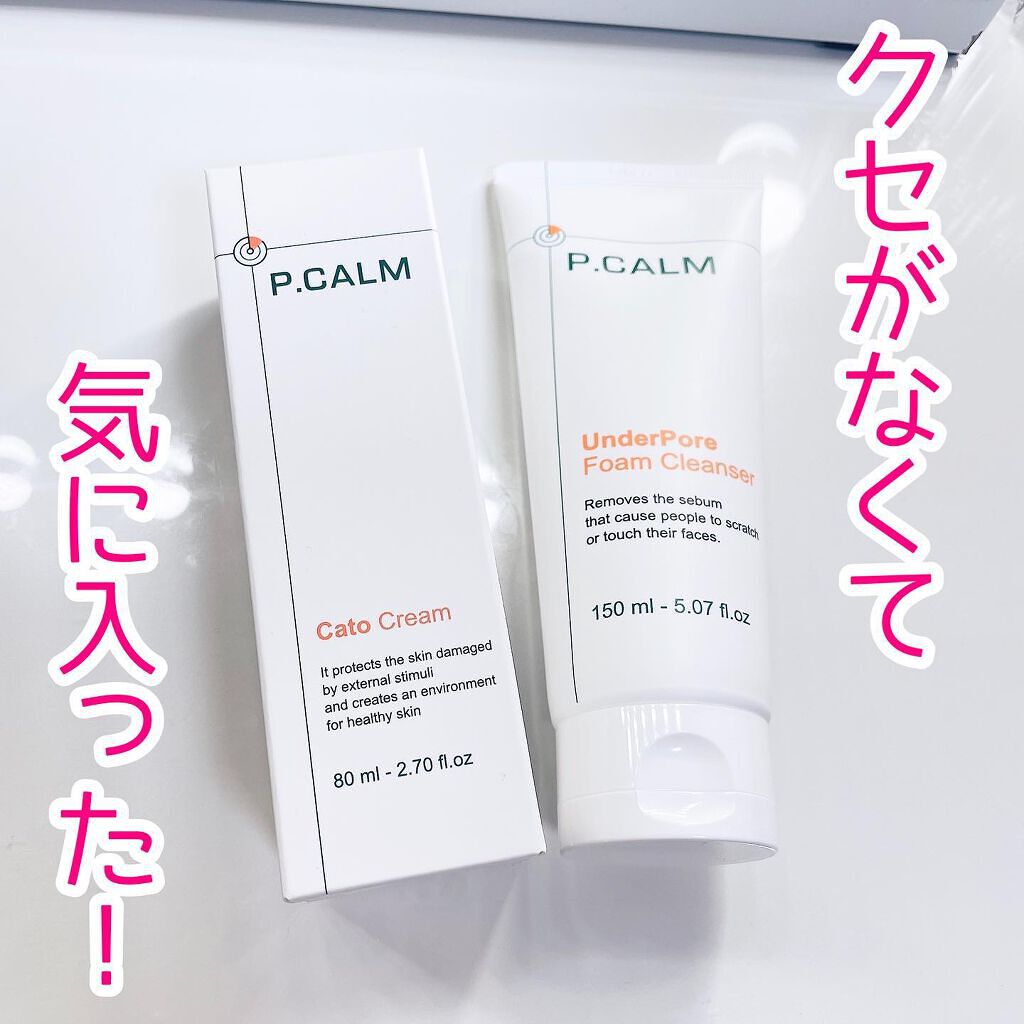 アンダーポアフォームクレンザー/P.CALM/洗顔フォームを使ったクチコミ（1枚目）
