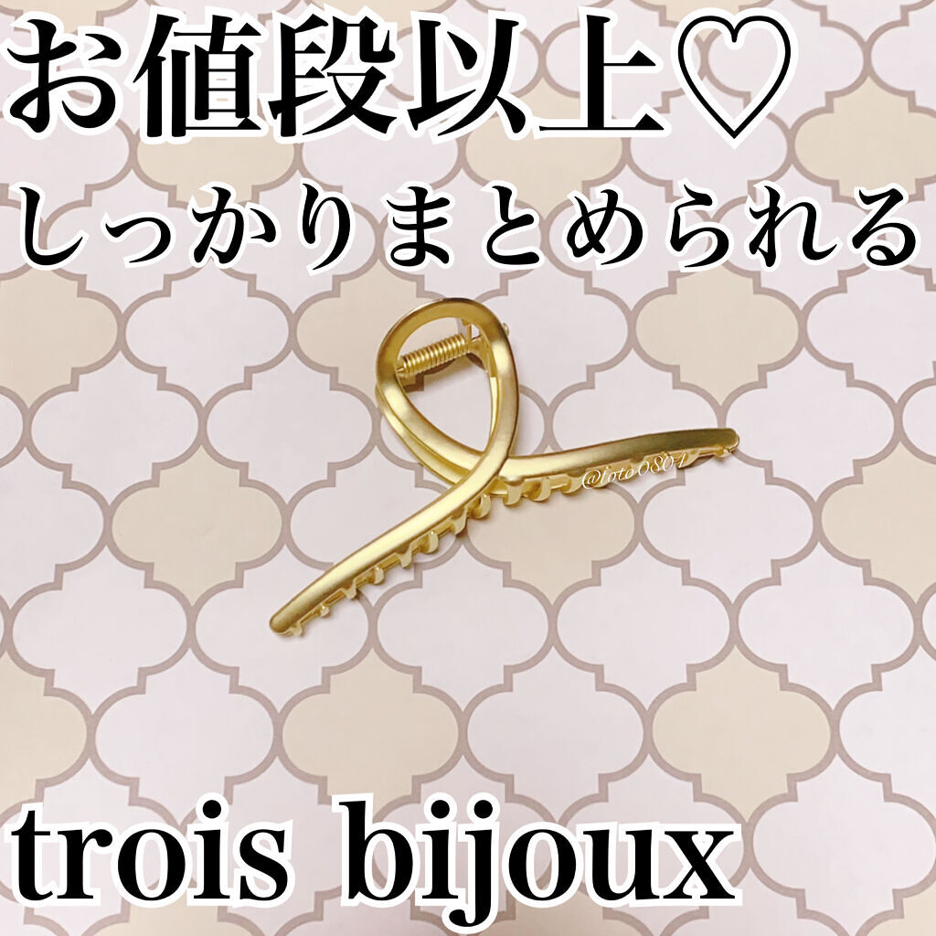 ヘアクリップ/trois bijoux/その他スタイリングを使ったクチコミ（1枚目）