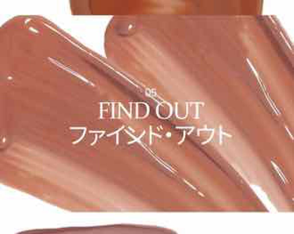 ムードインハンサーリキッドグロウ/hince/口紅を使ったクチコミ(3枚目)