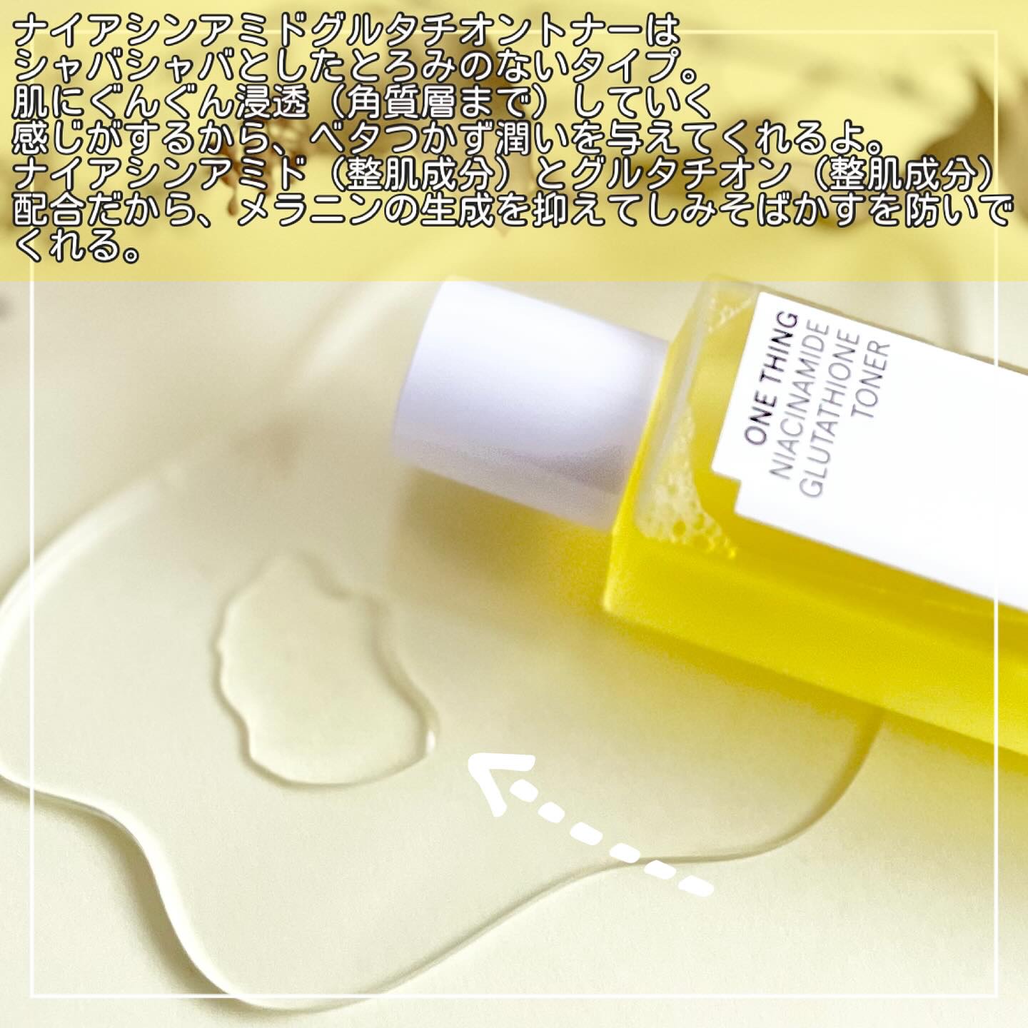 ビタミンブライトニングマスク/ONE THING/シートマスク・パックを使ったクチコミ（2枚目）