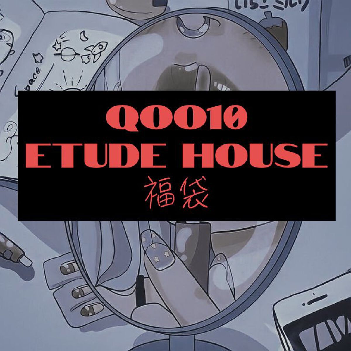 カカオフレンズ　プレイカラーアイズ　/ETUDE/アイシャドウパレットを使ったクチコミ（1枚目）