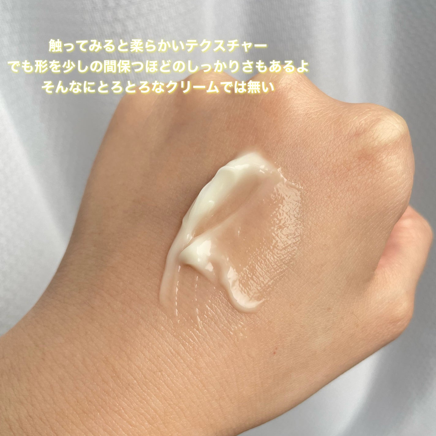 レッドブレミッシュ リペアスージングクリーム/Dr.G/フェイスクリームを使ったクチコミ(4枚目)