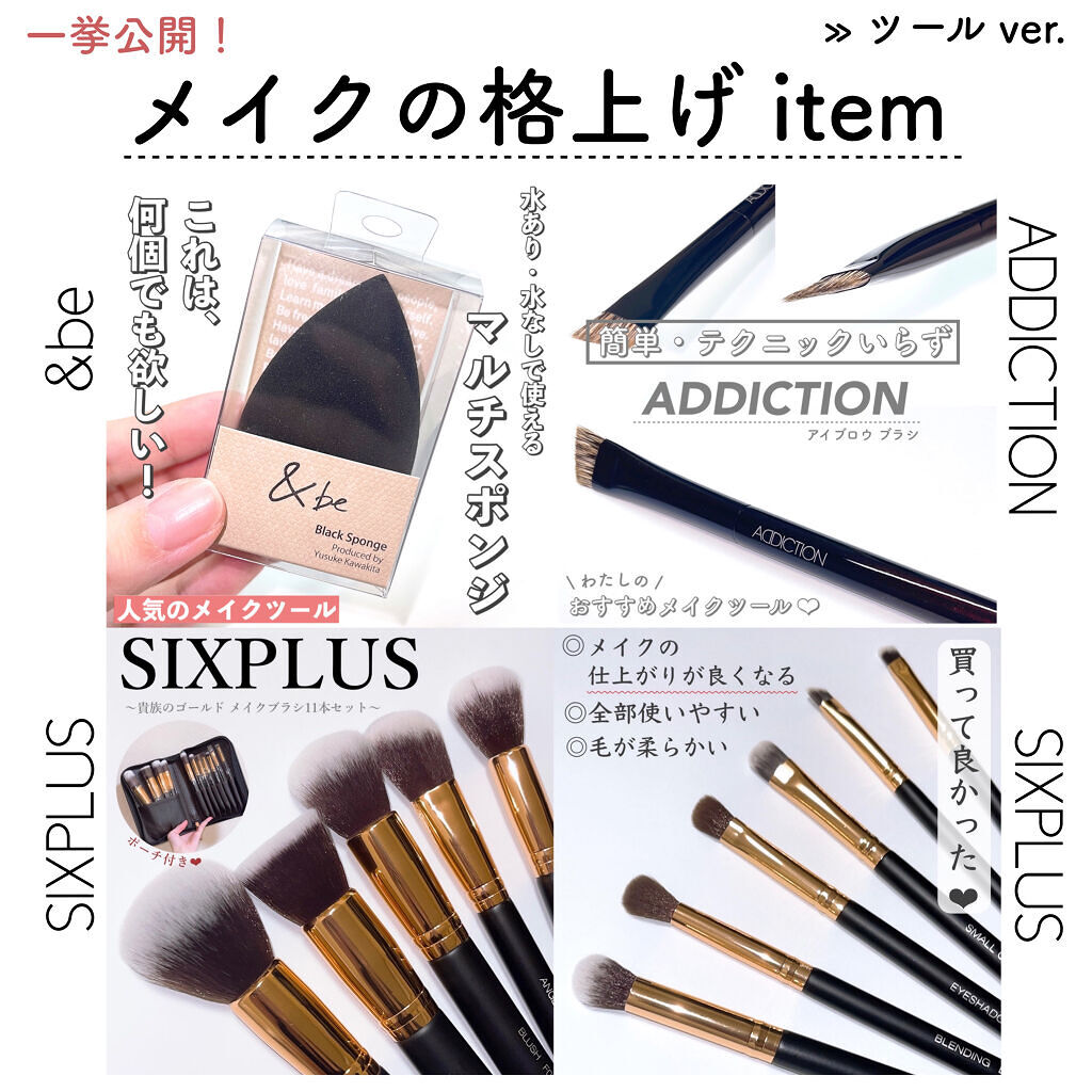 &be ブラックスポンジ/＆be/パフ・スポンジを使ったクチコミ（1枚目）