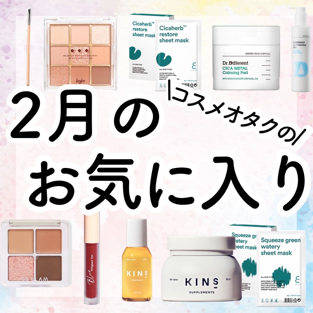 ESSENCE/KINS/美容ドリンクを使ったクチコミ(1枚目)