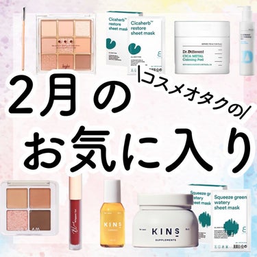 SUPPLEMENT/KINS/健康サプリメントを使ったクチコミ（1枚目）