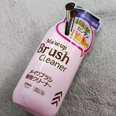 メイクブラシ専用クリーナー/DAISO/その他化粧小物を使ったクチコミ（3枚目）