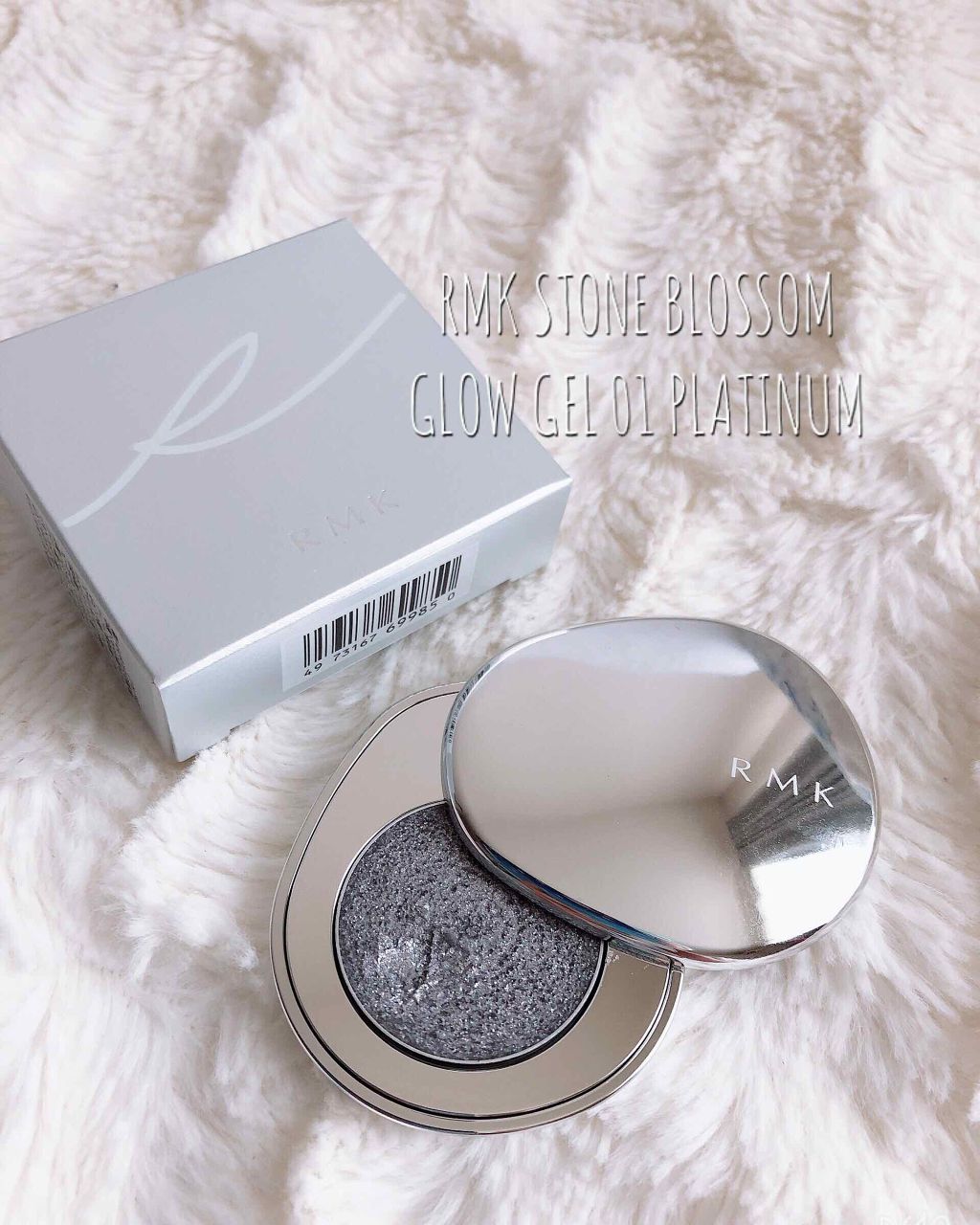 ストーンブロッサム グロージェル/RMK/ジェル・クリームアイシャドウを使ったクチコミ（1枚目）