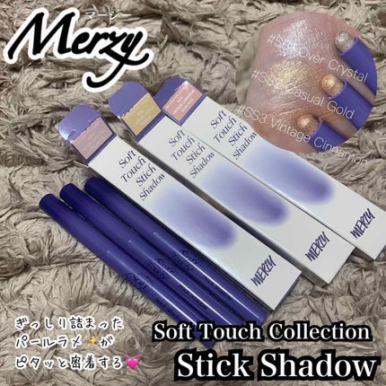Soft touch lip tint/MERZY/口紅を使ったクチコミ(3枚目)
