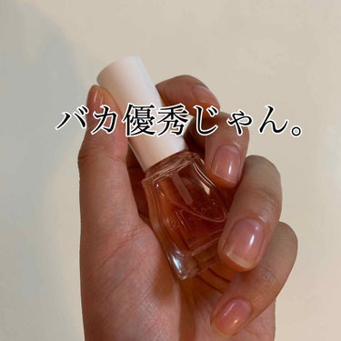 今日紹介するのは

💅ettusais     クイックケアコート  ¥950💅

優秀すぎるネイルコートの紹介です！

先日PLAZAのポイント5倍にのせられて買ってしまったエテュセのネイルコート😚
