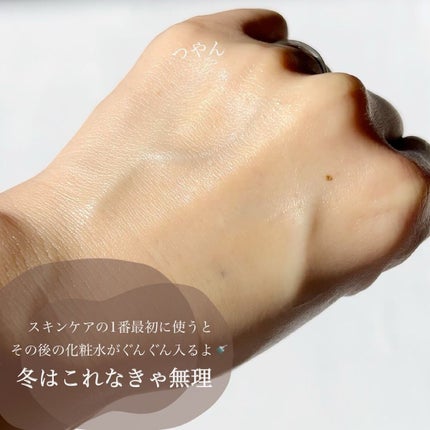 RMK Wトリートメントオイル/RMK/ブースター・導入液を使ったクチコミ(4枚目)