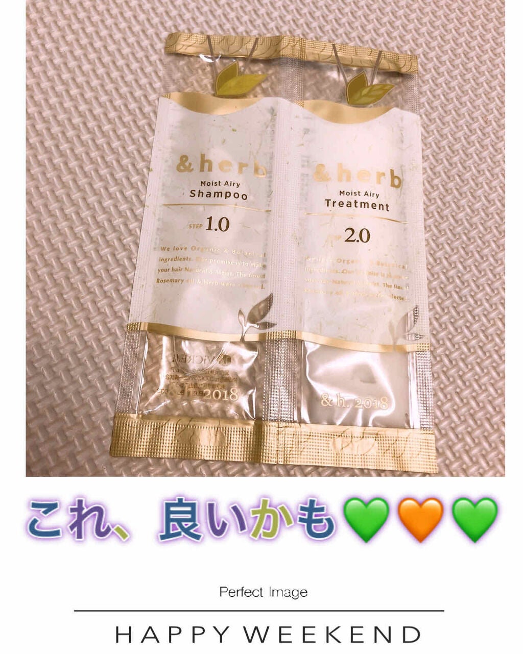 モイストエアリーシャンプー1.0/&herb/市販シャンプーを使ったクチコミ(1枚目)