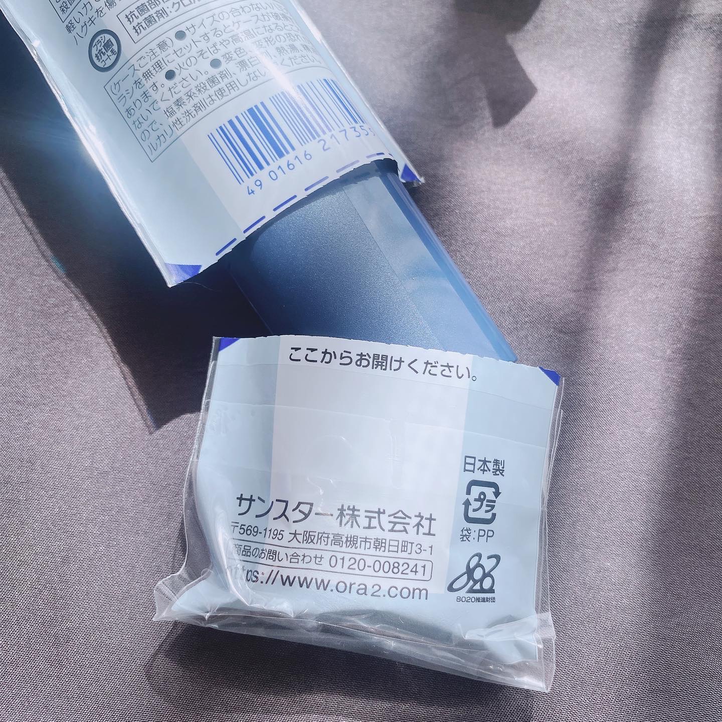 オーラツーミー ポータブル[ハードケースタイプ]　/オーラツー/その他オーラルケアを使ったクチコミ（3枚目）