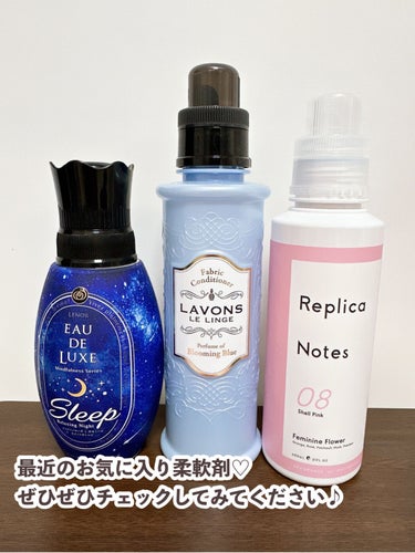 柔軟剤 フェミニンフラワー/Replica Notes/柔軟剤を使ったクチコミ（2枚目）