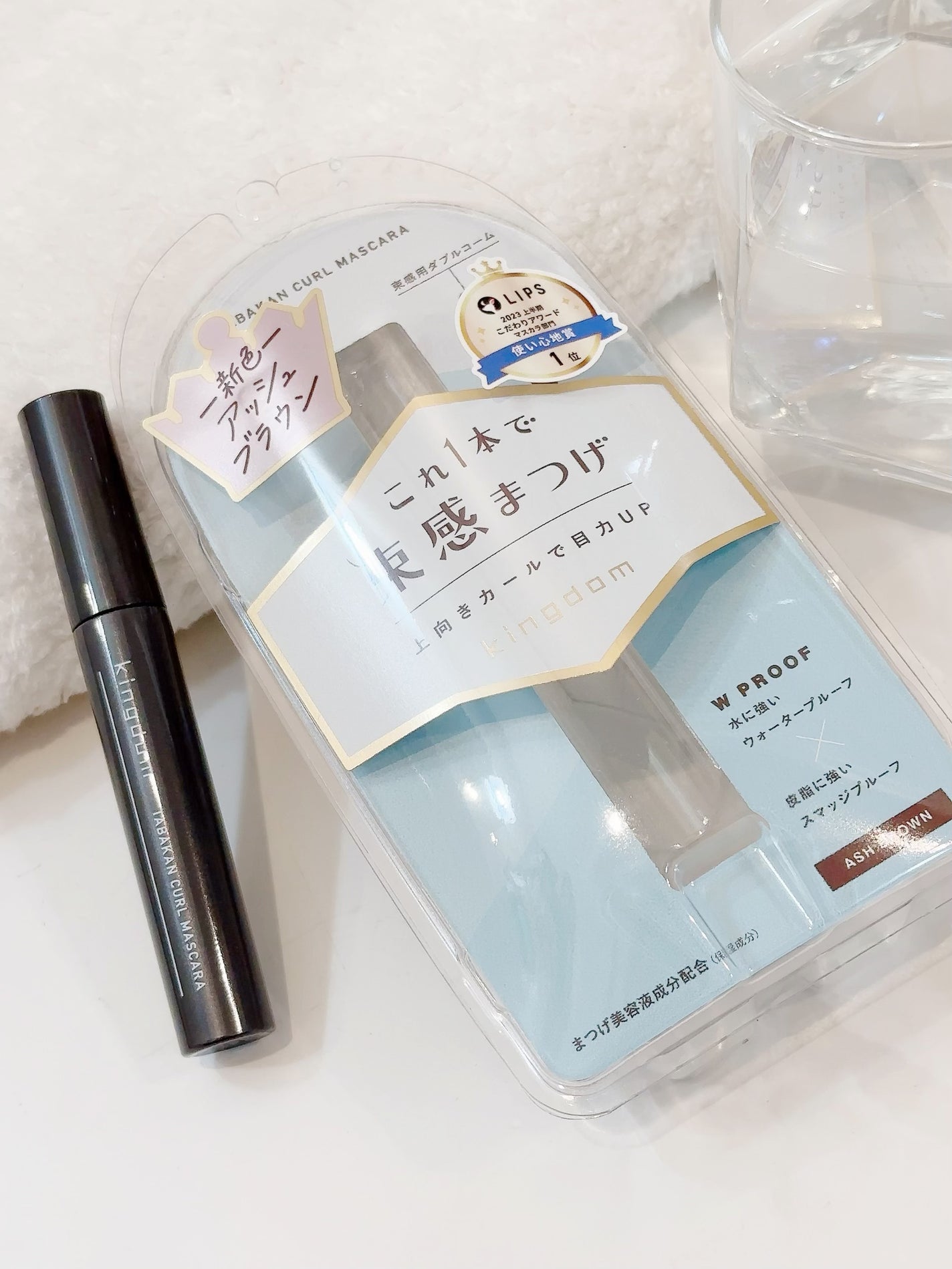 キングダム 束感カールマスカラ/キングダム/マスカラを使ったクチコミ(3枚目)