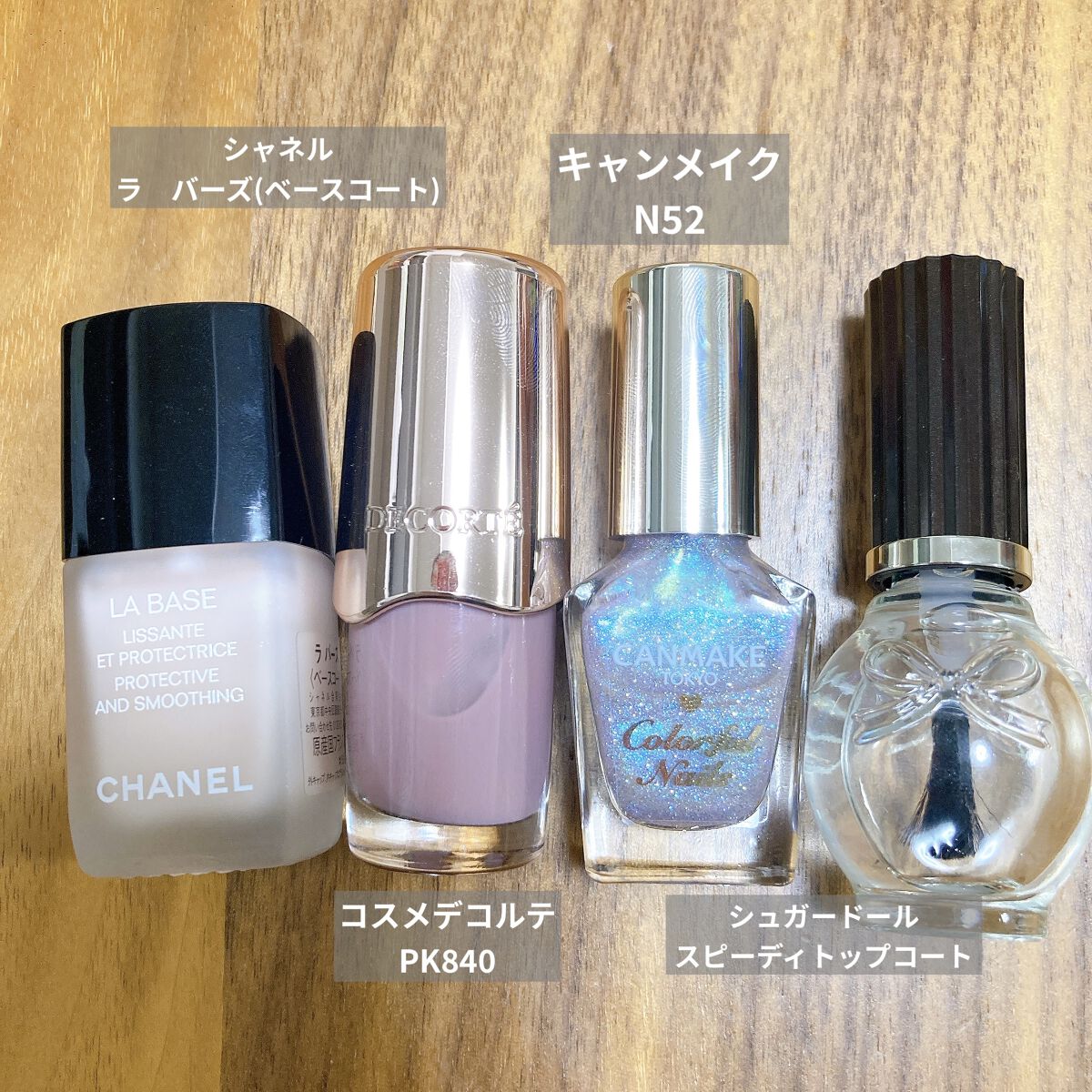 カラフルネイルズ/キャンメイク/マニキュアを使ったクチコミ（3枚目）