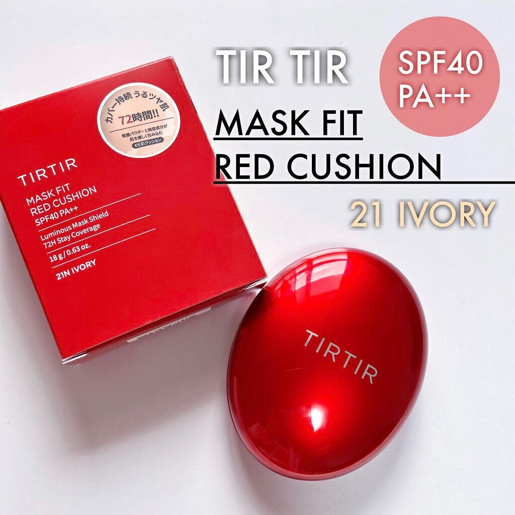 マスク フィット レッド クッション/TIRTIR(ティルティル)/クッションファンデーションを使ったクチコミ(1枚目)